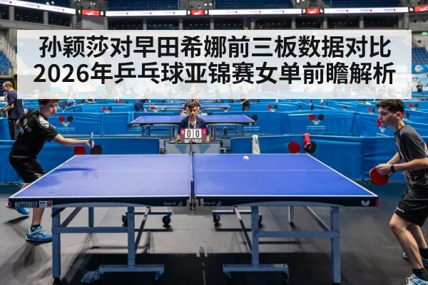 table tennis match action